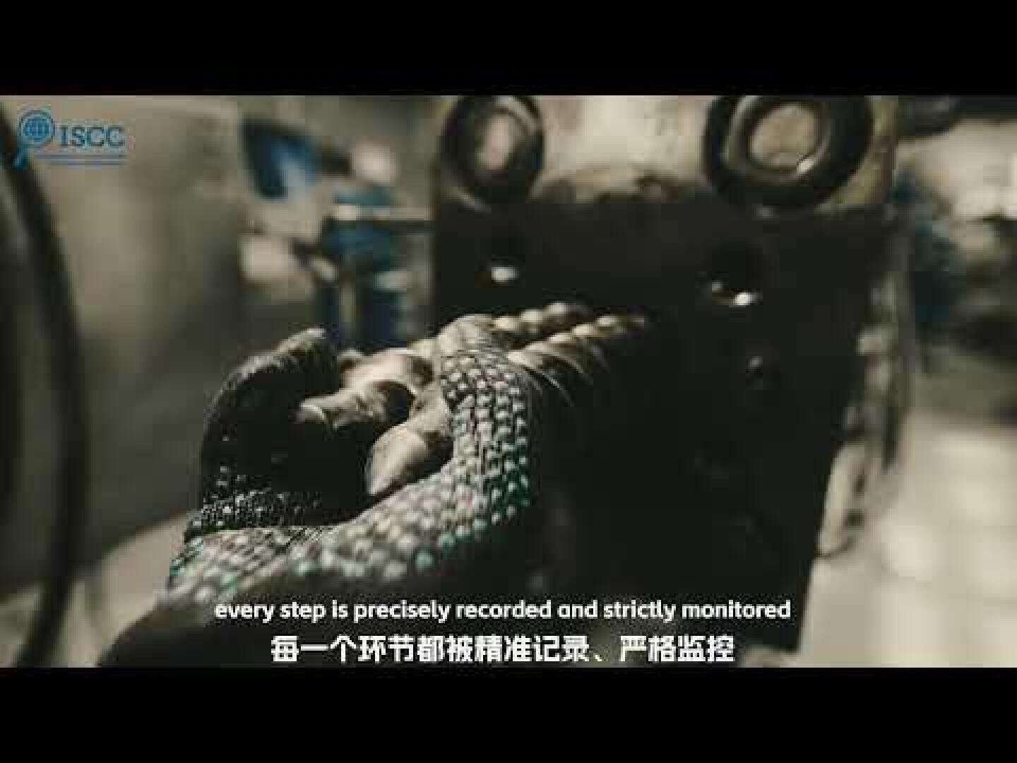 A close-up of a machine tightly gripping a black, braided rope or cable. The image includes the ISCC logo and subtitles in English and Chinese that state, every step is precisely recorded and strictly monitored.